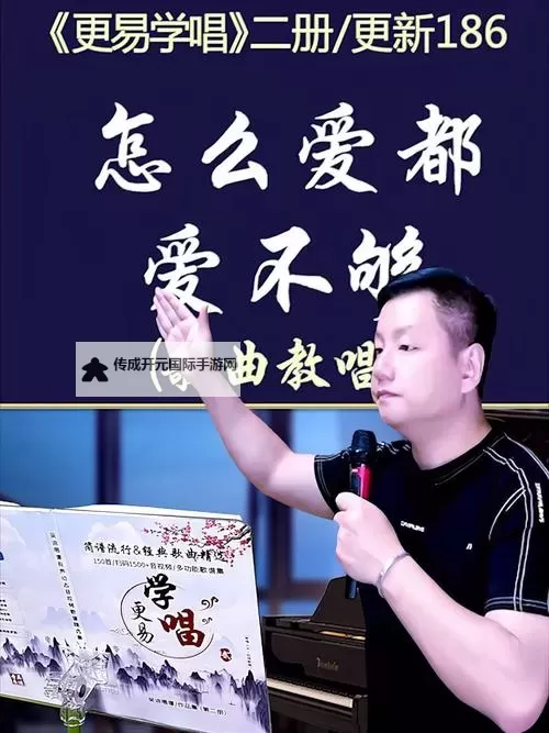 怎么都爱不够1V1：那份深情无法尽数的执着图1