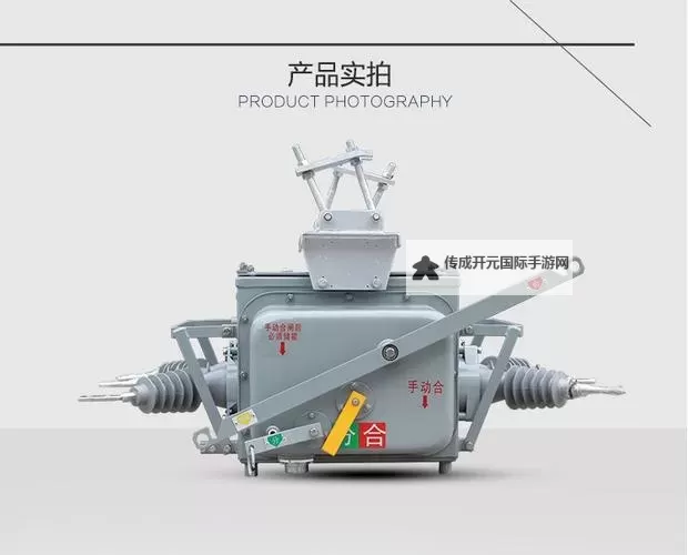 看门狗 击退直升机的简单方法图1