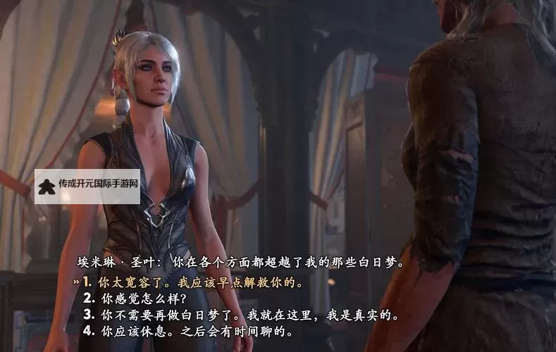 《博德之门3》亡灵法师BD分享图1