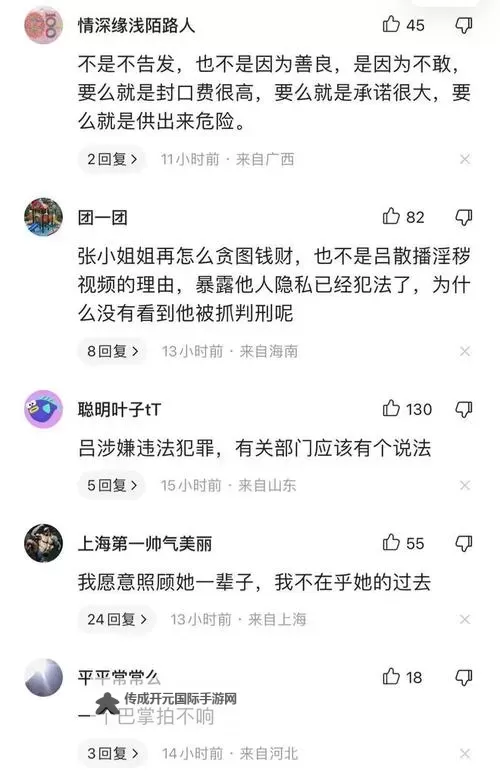 张津瑜吕总9分多钟精彩对话引发热议图1