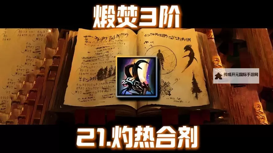 粉碎狂热如何双开 2021最新双开神器来袭图1