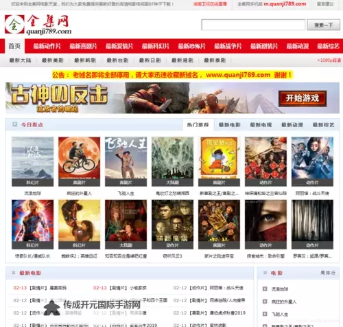 国产成人精品视频网址17c：最新高清资源推荐图1