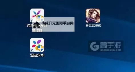 迷途之光怎么双开、多开？迷途之光双开助手工具下载安装教程图1