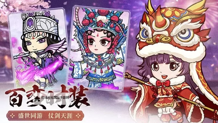 自创武林双开软件推荐 全程免费福利来袭图1