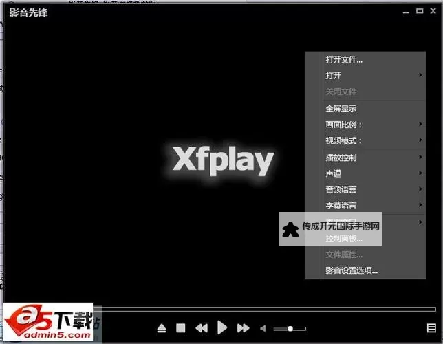 先锋影音资源5566看电影在线：高清免费在线看大片的最佳选择图1