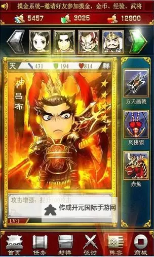 《指尖斗士》新手攻略：卡牌实战技巧&羁绊系统详解！图1