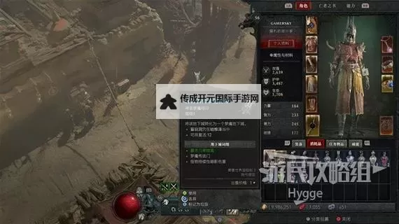 《暗黑破坏神4》快速刷装备方法 暗黑破坏神4怎么刷钱刷装备图1