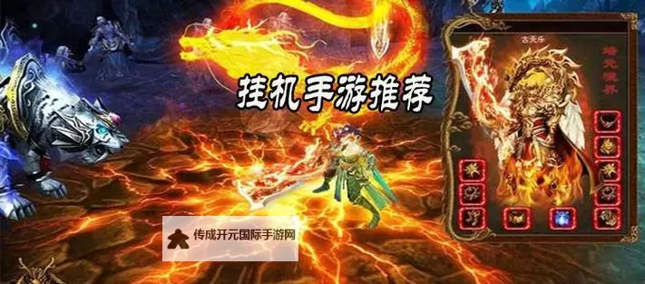 真假英雄双开挂机软件盘点 2021最新免费真假英雄双开挂机神器推荐图1