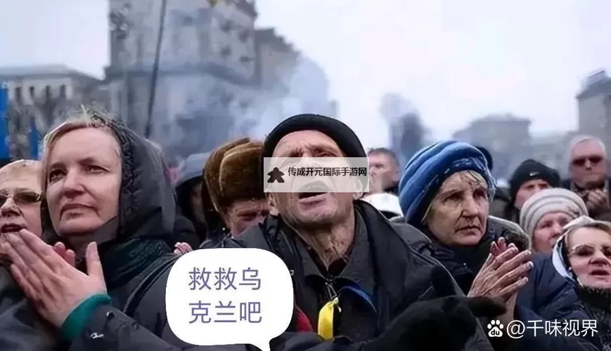 在乌华人哭诉：朋友的牺牲令人动容图1