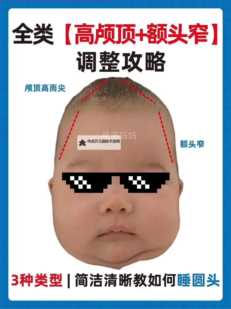 如何准确判断顶到头了：技巧与方法详解图2