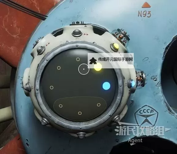 《原子之心》图文流程攻略 全武器蓝图收集图1