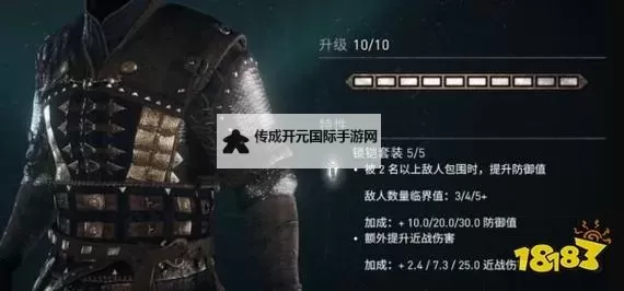 《刺客信条英灵殿》家臣套装获取地点 暴击套装在哪里找图1