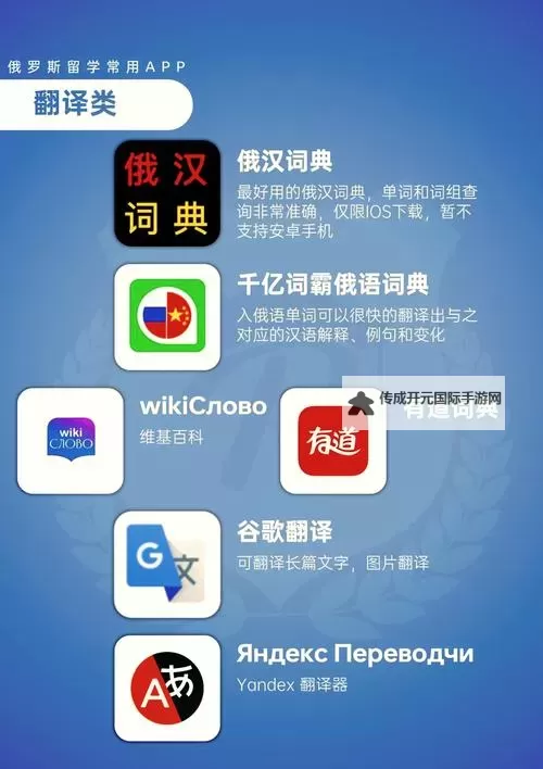探索最新ZOOM俄罗斯：最新功能与使用指南解析图1