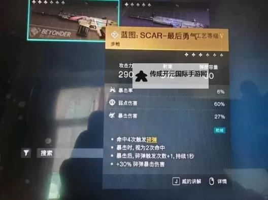《七日世界》忘却之主最后勇气单人打法分享图1