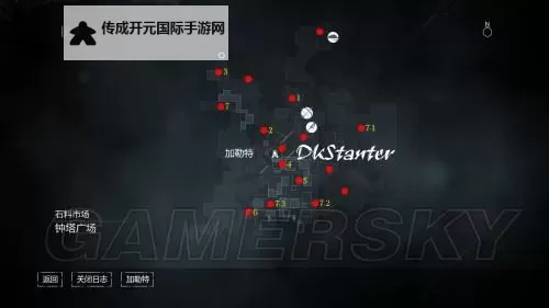 神偷4 全支线图文攻略图2