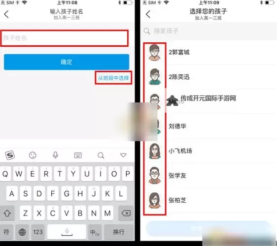 优化大师怎么用：从入门到精通的完整指南图1