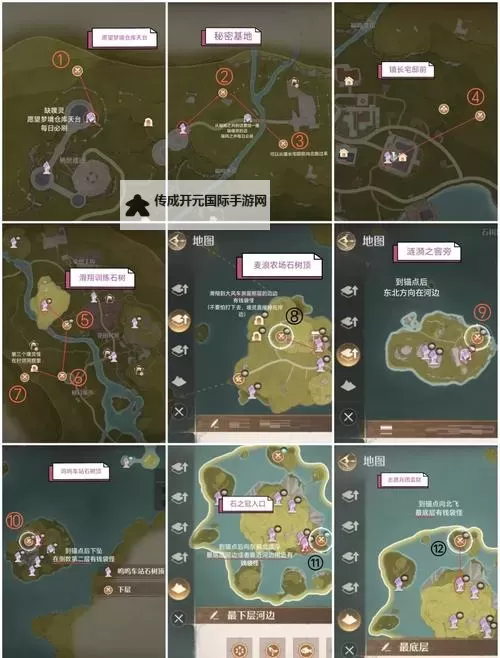 《无限暖暖》公测开荒路线指引 开服玩法攻略图1