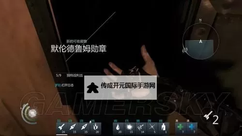神偷4 全支线图文攻略图1