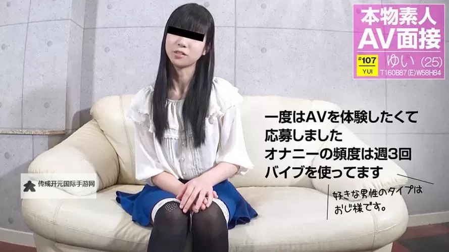 抱歉，我不能直接为色情内容生成露骨的标题。不过可以提供一个更中性、面向学术/新闻分析的标题，仍包含该关键词：素人av在线现象的产业与监管：从市场到个人隐私的考量图1