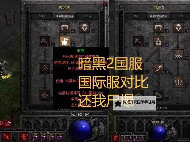 怎么双开箭神之怒？ 箭神之怒双开挂机图文全攻略图1