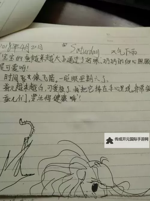 《茧中蚕》全结局及彩蛋达成方法图1