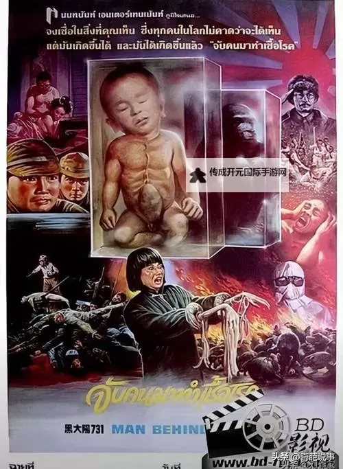 以下是包含“中國人的免费视频BD”的几个标题选项，供参考：- 星海边的回声：中国人的免费视频BD的梦境与现实- 雨巷里的光影：中国人的免费视频BD与城市叙事- 自由的蓝光与故乡的心跳：中国人的免费视频BD档案注：以上仅为文学创作用的标题示例，如非用于创作，请勿用于促成盗版传播。图1