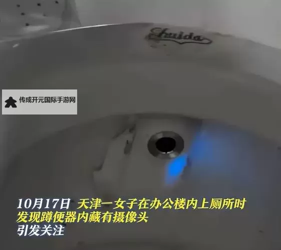 偷拍女厕所嘘嘘事件：隐私的裂缝与法律的边界图1