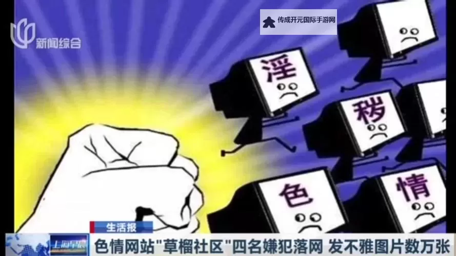 草榴在线：在欲望的灯影下寻找叙事的真相图1