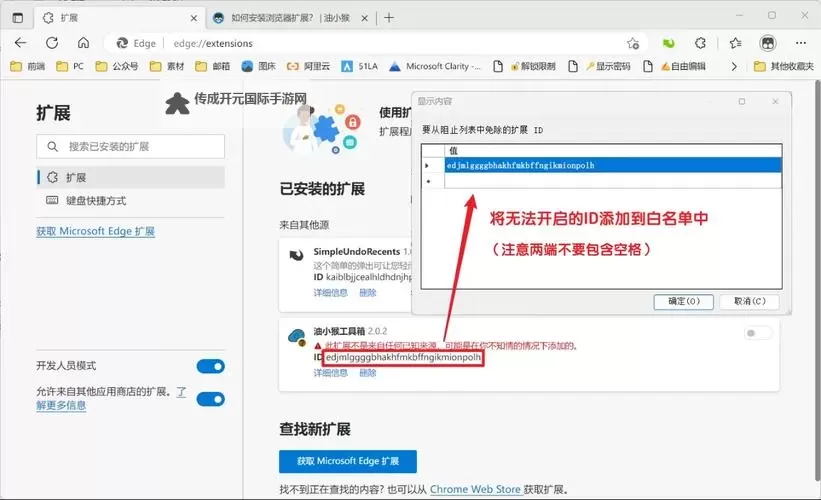 浏览器卡怎么办 网页打开速度慢的解决方法图1