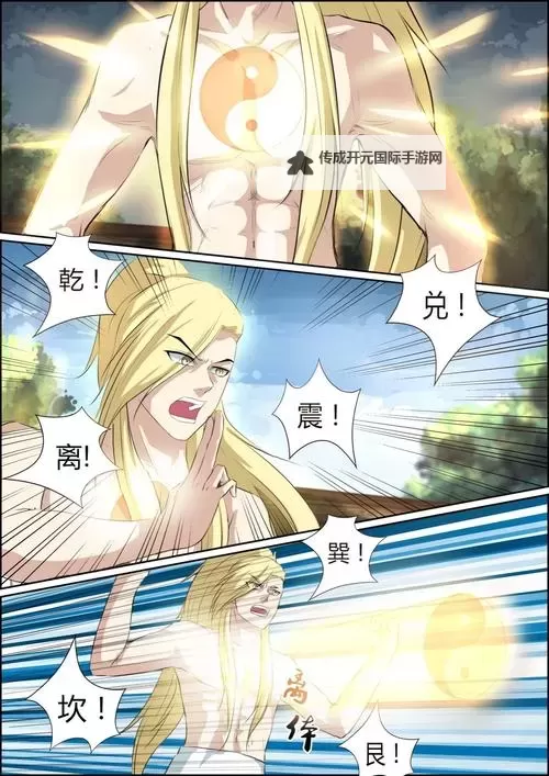 幽冥诡匠漫画在线观看免费鬼罗丽：阴宅之谜与灵异笔记图1