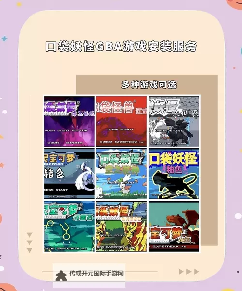 暗黑口袋精灵双开软件推荐 全程免费福利来袭图1