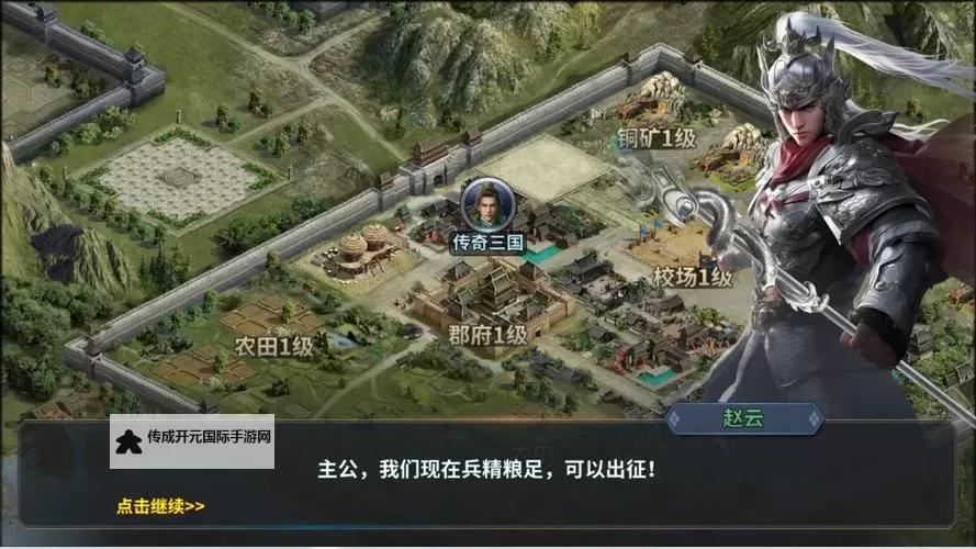 有没有三国英雄传奇双开软件推荐 深度解答如何双开三国英雄传奇图2