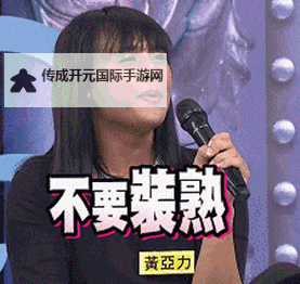 城市边缘的告白：啊啊啊啊不要黄色的底线图1