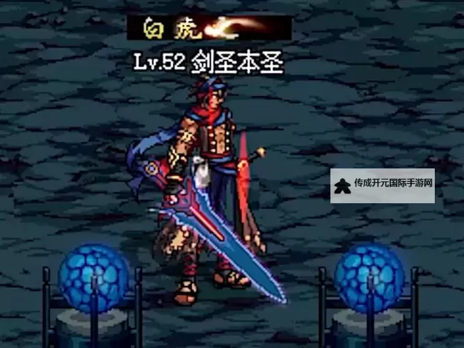 狱岩石武器：炼狱之潮中的最后铸剑图1
