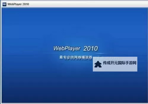 影音资源3xfzy7：全网收藏指南，开启你的视听新纪元图1