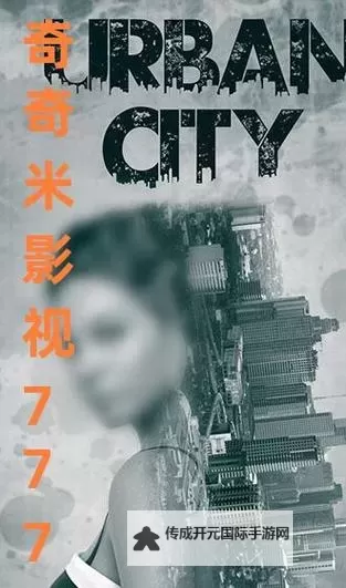 777电影院超高清4k：沉浸式观影新纪元，带你领略影院级画质图1