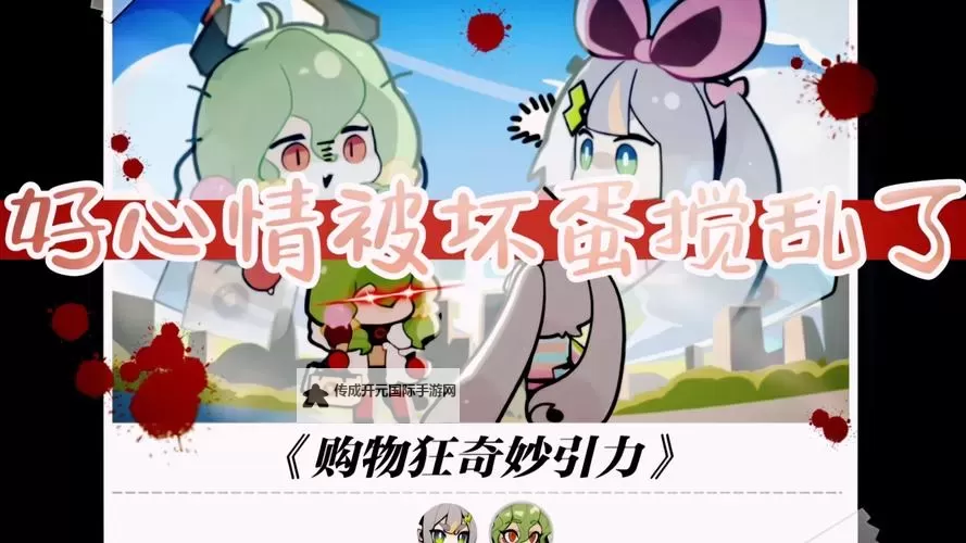 怎么打魔狮迪露：风暴之下的战术诗篇图1