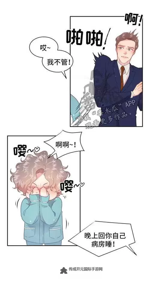 热议话题：朋友的妈妈韩漫画在线看网站的真相与解析图1