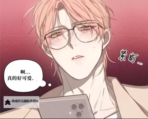 - 爱情甜剧来袭：LoveDrop漫画免费观看带你走进浪漫世界- LoveDrop漫画免费观看：一部关于成长与爱情的漫画之旅- LoveDrop漫画免费观看，穿越甜蜜与现实的边界- LoveDrop漫画免费观看：解锁青春恋爱的独特视角- LoveDrop漫画免费观看：热议话题与角色命运的交错- LoveDrop漫画免费观看：从日常心跳到大勇气的故事图1