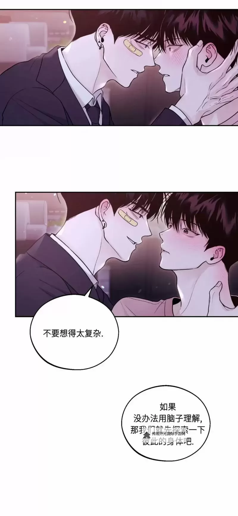 夜色与笔触的对话：韩漫视频在线观看背后的叙事美学图1