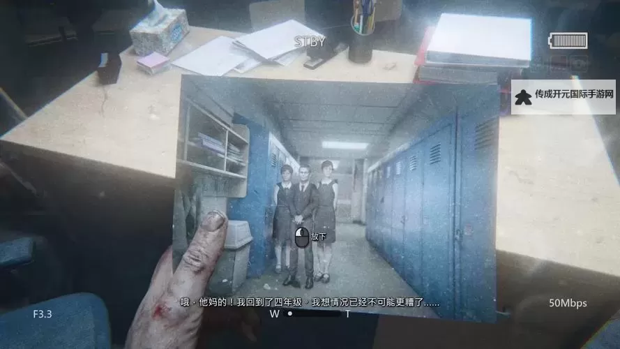 《逃生2》最低配置要求说明 逃生2什么配置能玩图1
