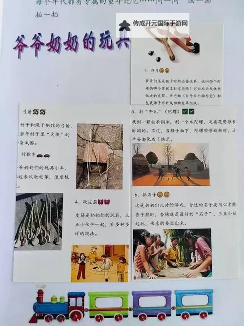 《旧世界》基本玩法介绍 旧世界怎么玩图1