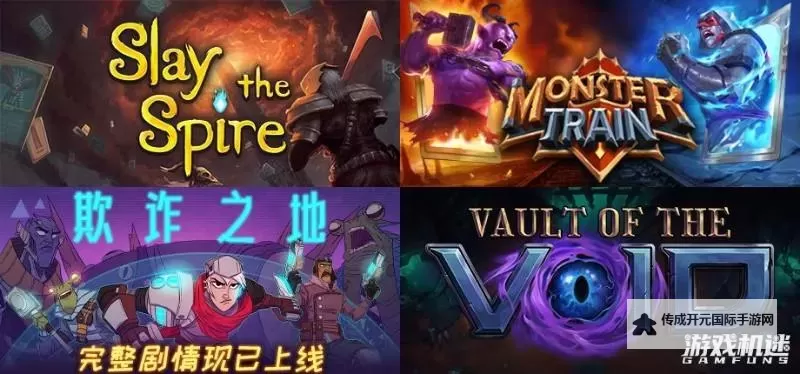 必玩电脑dbg游戏大全 必玩电脑dbg游戏有哪些图2