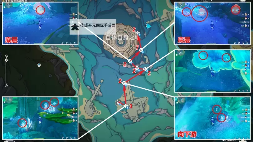 《原神》娜维娅全突破材料收集位置一览图1