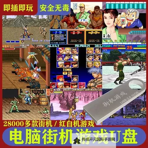 口袋街霸挂机软件&双开软件推荐  轻松搞定口袋街霸双开和挂机图1