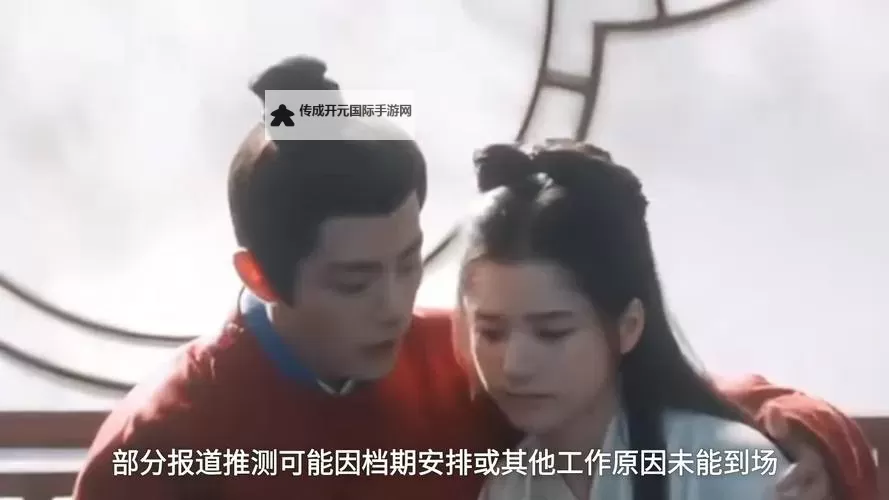 夜色微凉的回声：用你的手指拨动我的心弦第二季图1