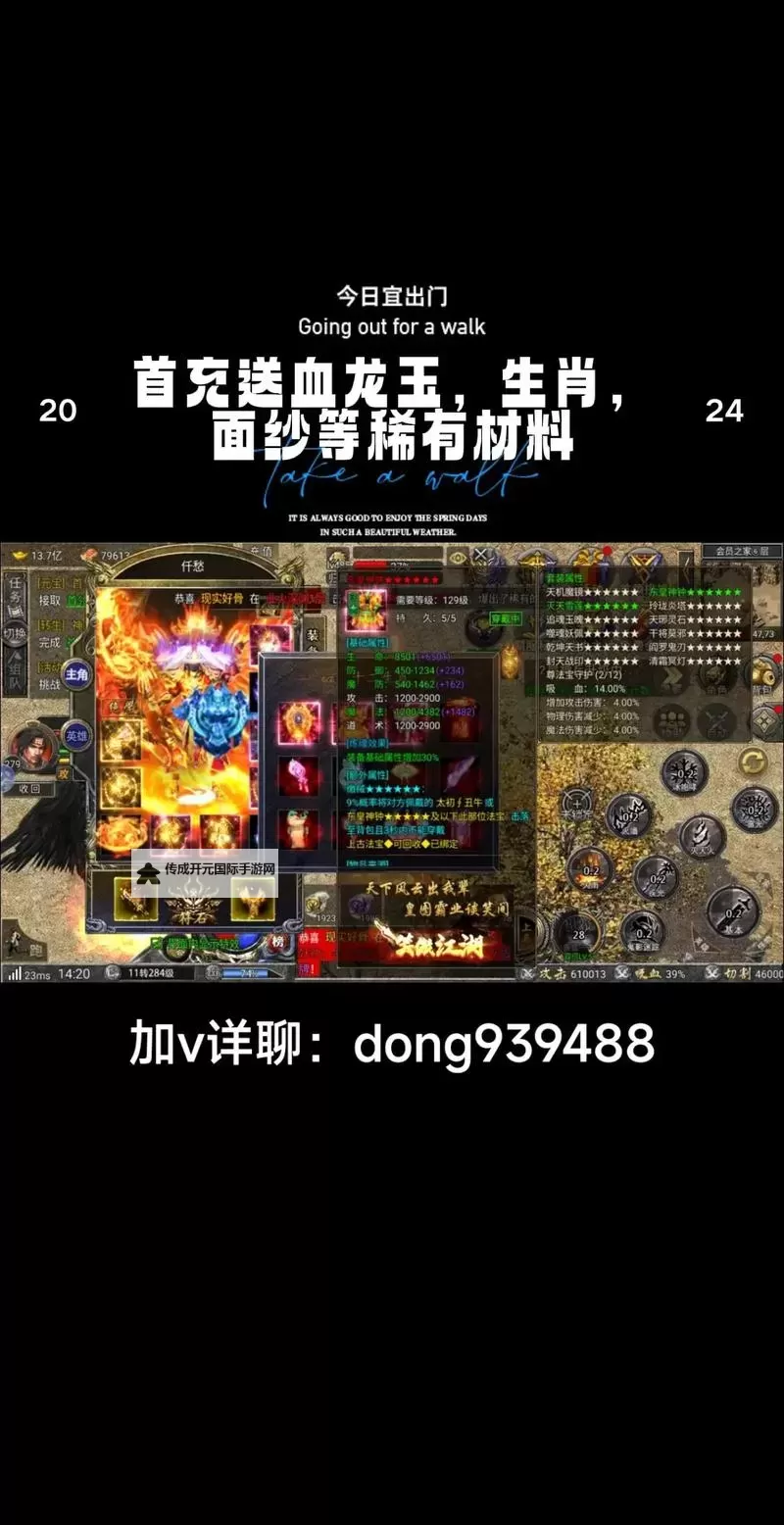 英雄之怒挂机软件&双开软件推荐  轻松搞定英雄之怒双开和挂机图1