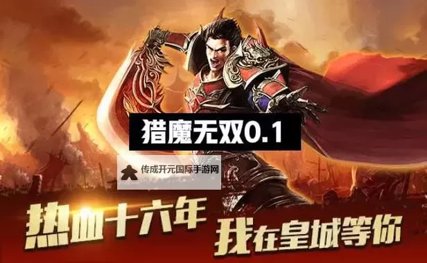 《猎魔无双》月卡介绍  《猎魔无双》月卡内容特权详解！图1