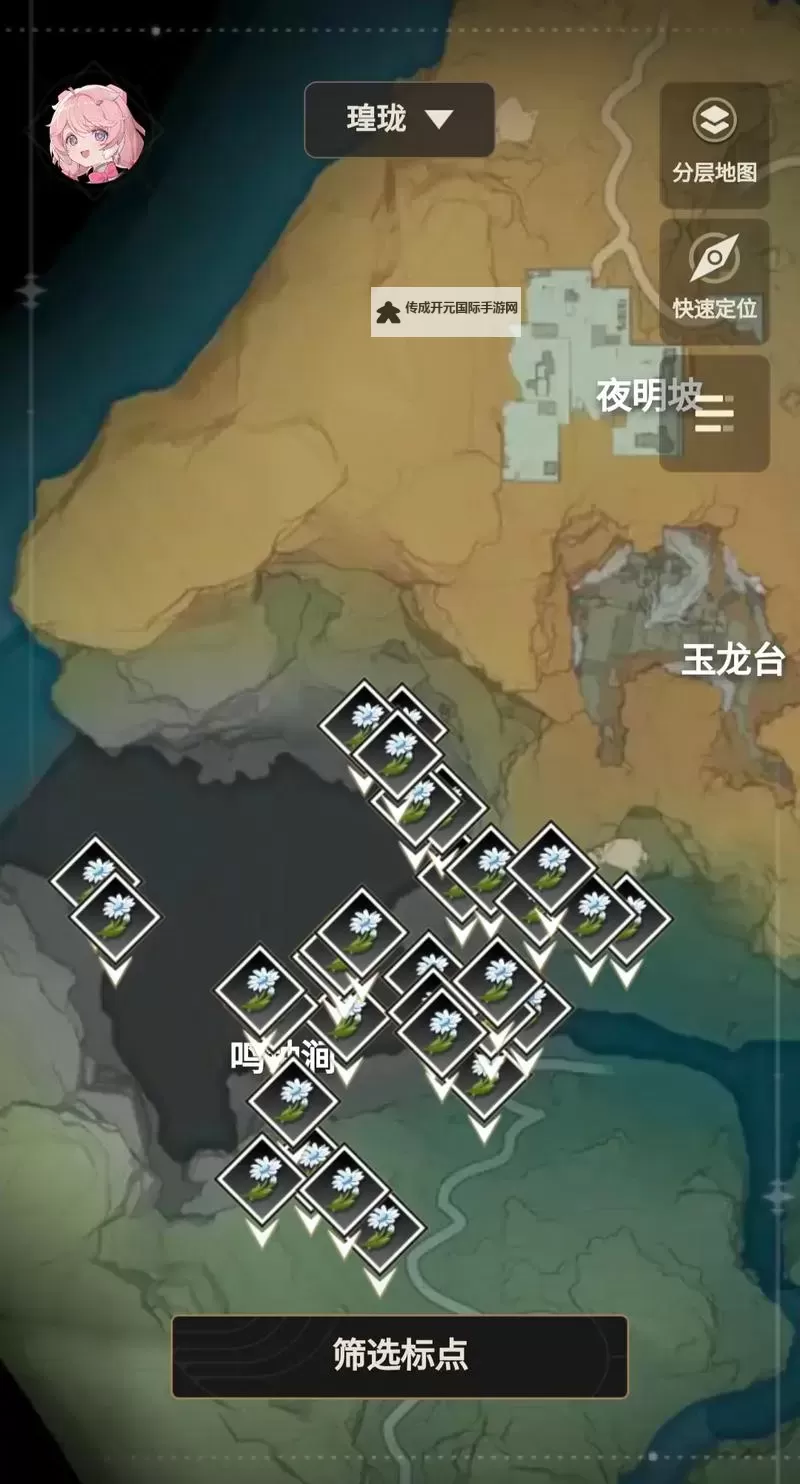 《鸣潮》傲寒钟刷新位置一览 傲寒钟怎么获得图1