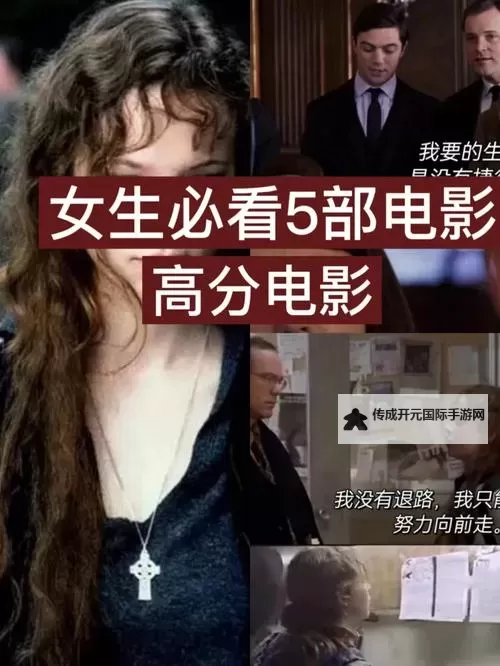 女生开过包以后电影：在箱子里拾起的记忆与未说出口的愿望图1